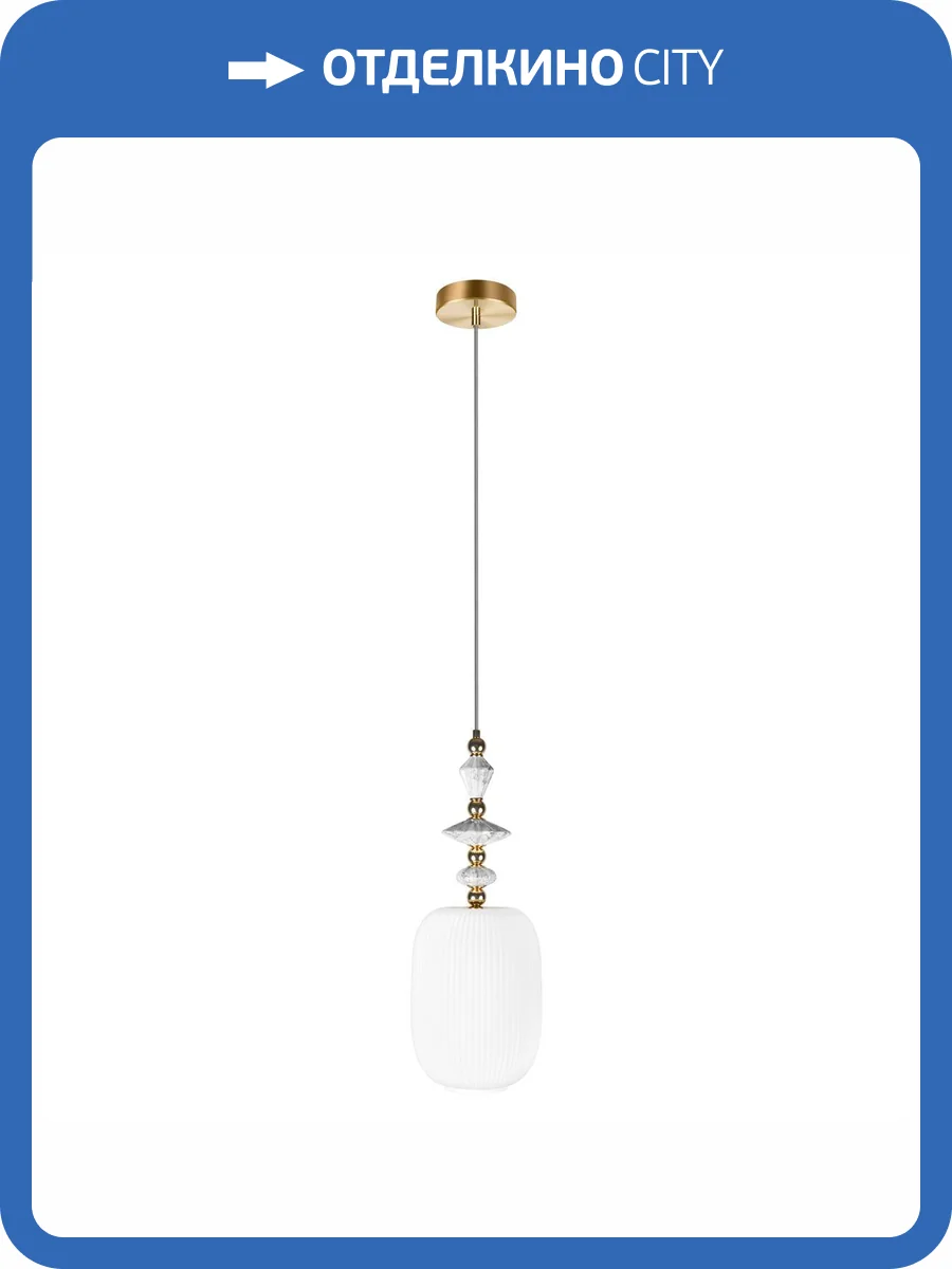 Подвесной светильник Loft It Family 10365/G фото 2