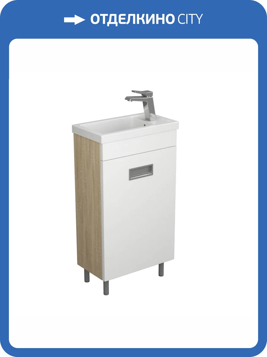 Тумба под раковину Uncoria Алегра 45 54509 белый, дуб сонома фото 4