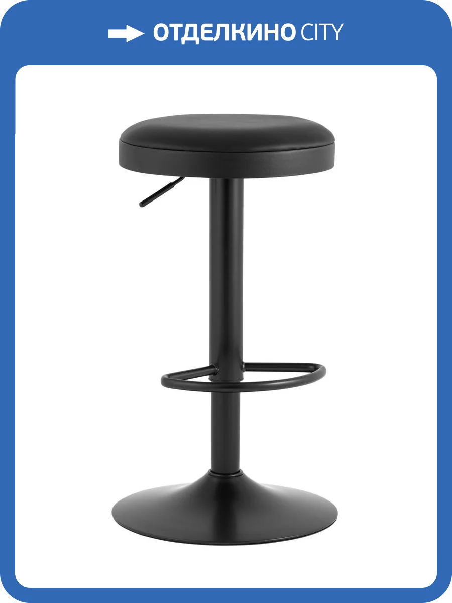 Стул барный Stool Group Бри New BRUNY N black черный фото 8