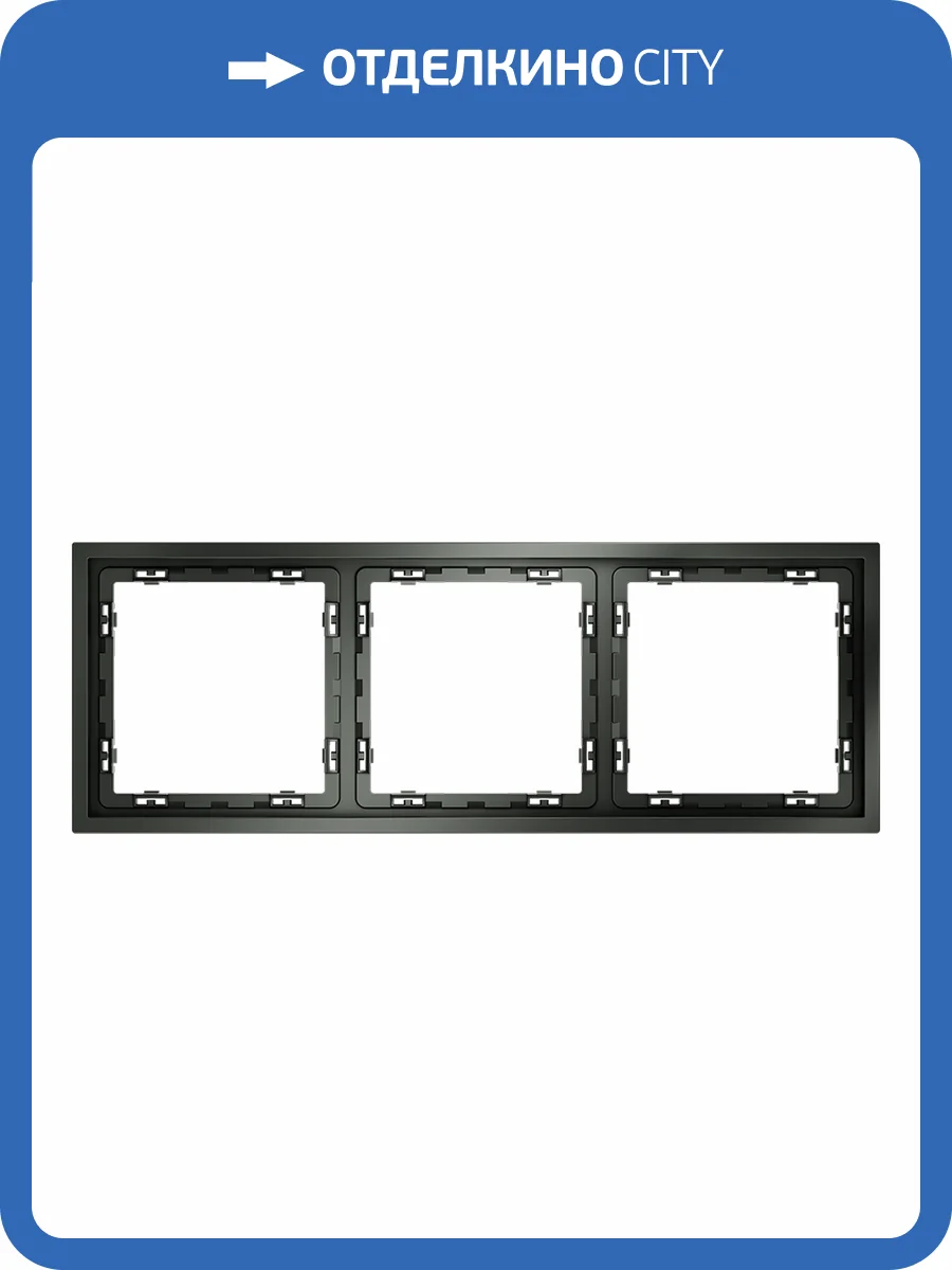 Рамка пластиковая Voltum S70 VLS100306 фото 6