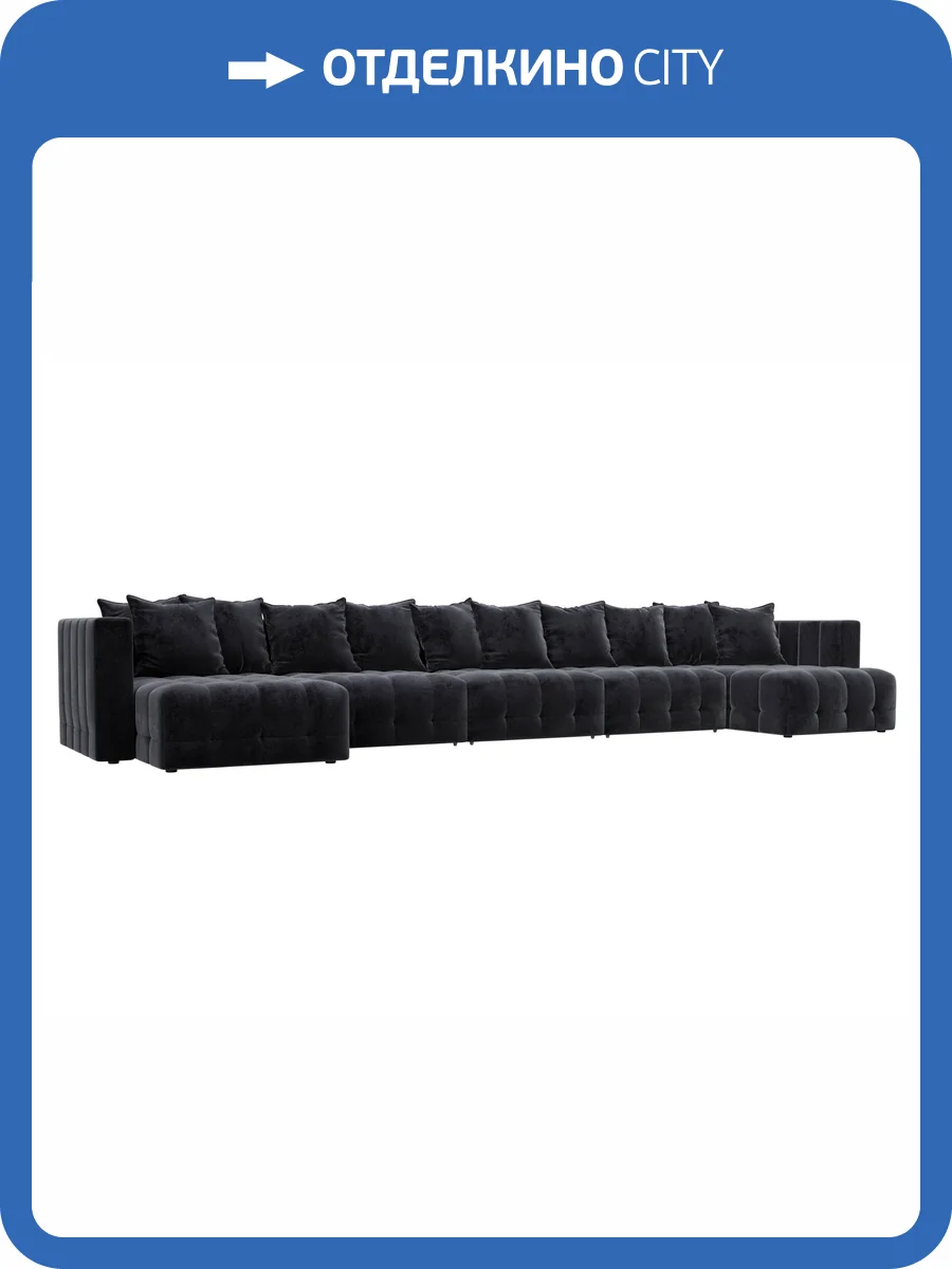 П-образный диван Лига Диванов Лига-052 НПБ МегаЛонг 128866 TOWER 11 темно-серый фото 11
