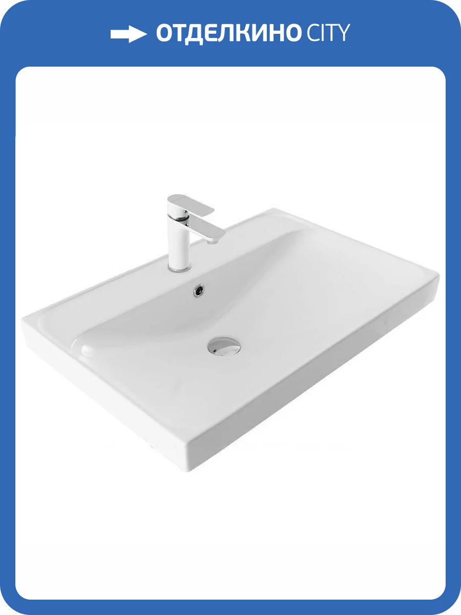 Раковина Aquanet Flash 00333267 70 см фото 4