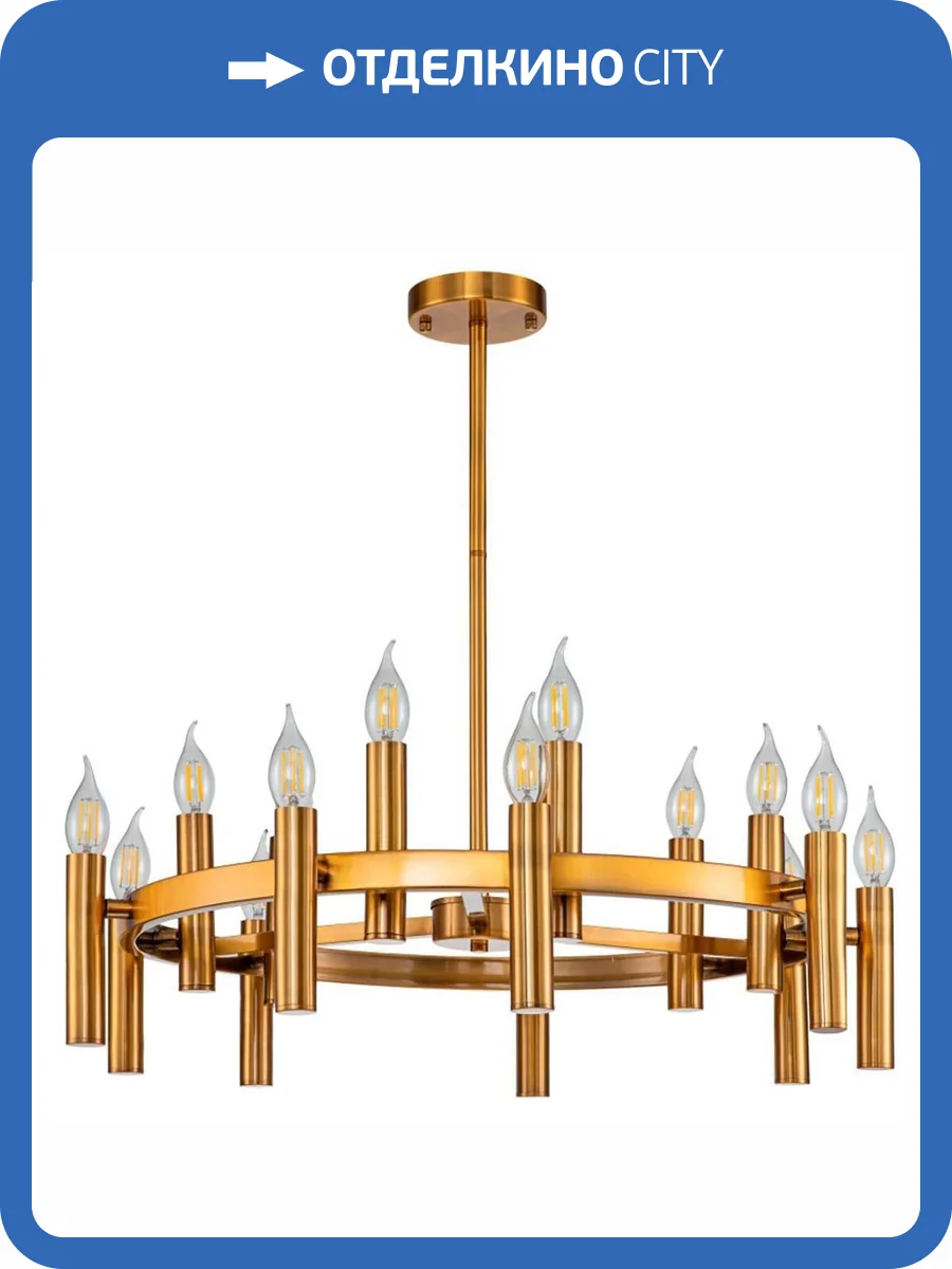 Подвесная люстра Stilfort Leonardo 2156/05/15P фото 5