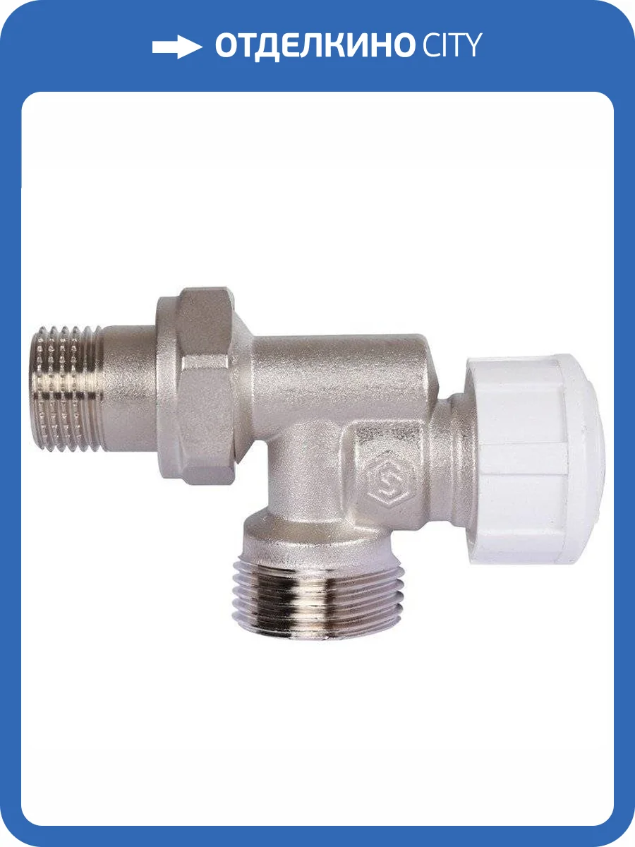 Клапан термостатический Stout (евроконус) осевой 1/2 x 3/4 ЕК фото 2