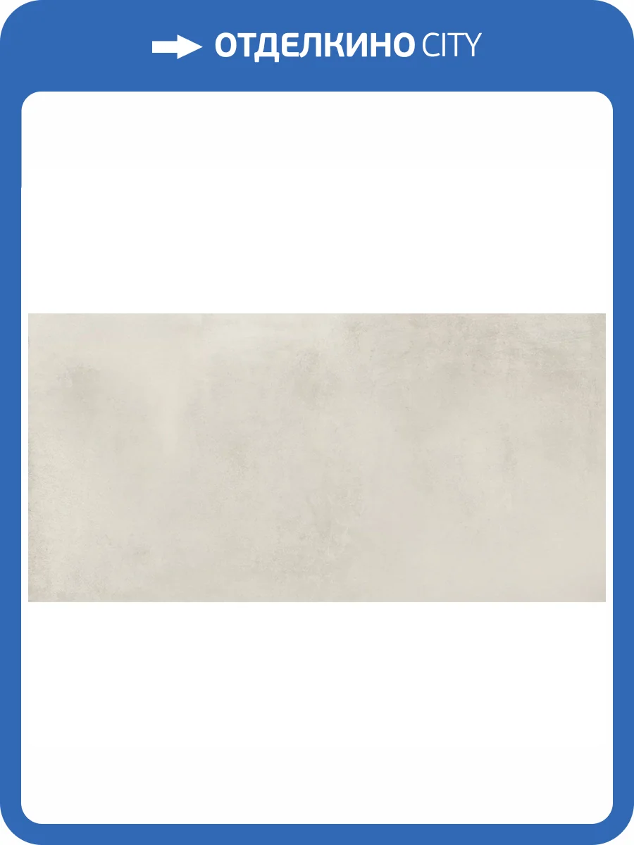 Керамогранит Halcon Ceramica Madox Arena Lappato 60x120 фото 21