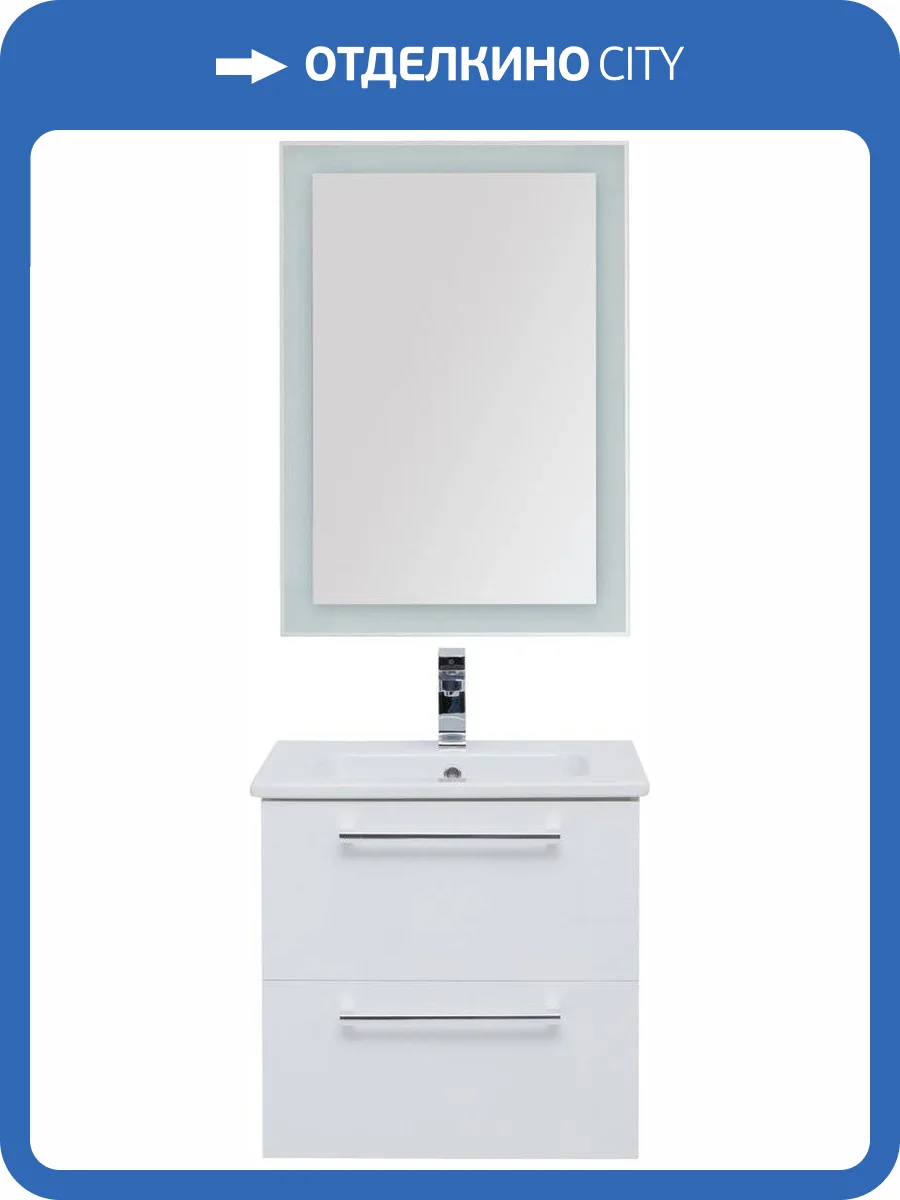 Мебель для ванной Dreja Gio 60 белая фото 10