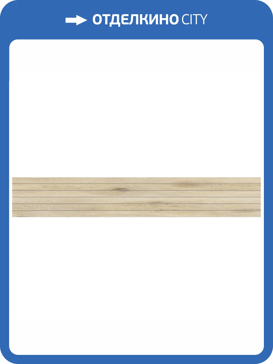 Декор Ametis by Estima Selection 39048 FalseMosaic/SI02_NS/19x120x10/Trail Фальшмозаика Trail 19x120 фото 2