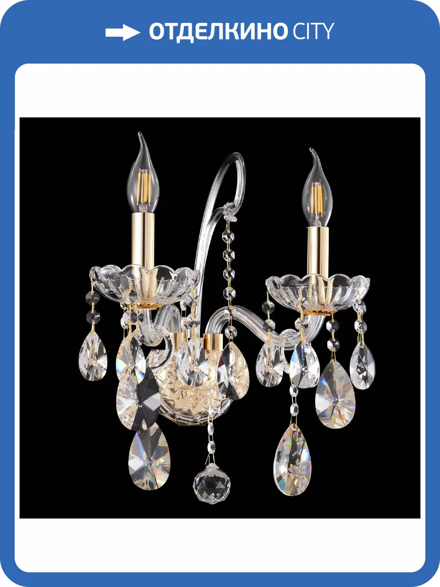 Бра Crystal Lux MONICA AP2 GOLD фото 4