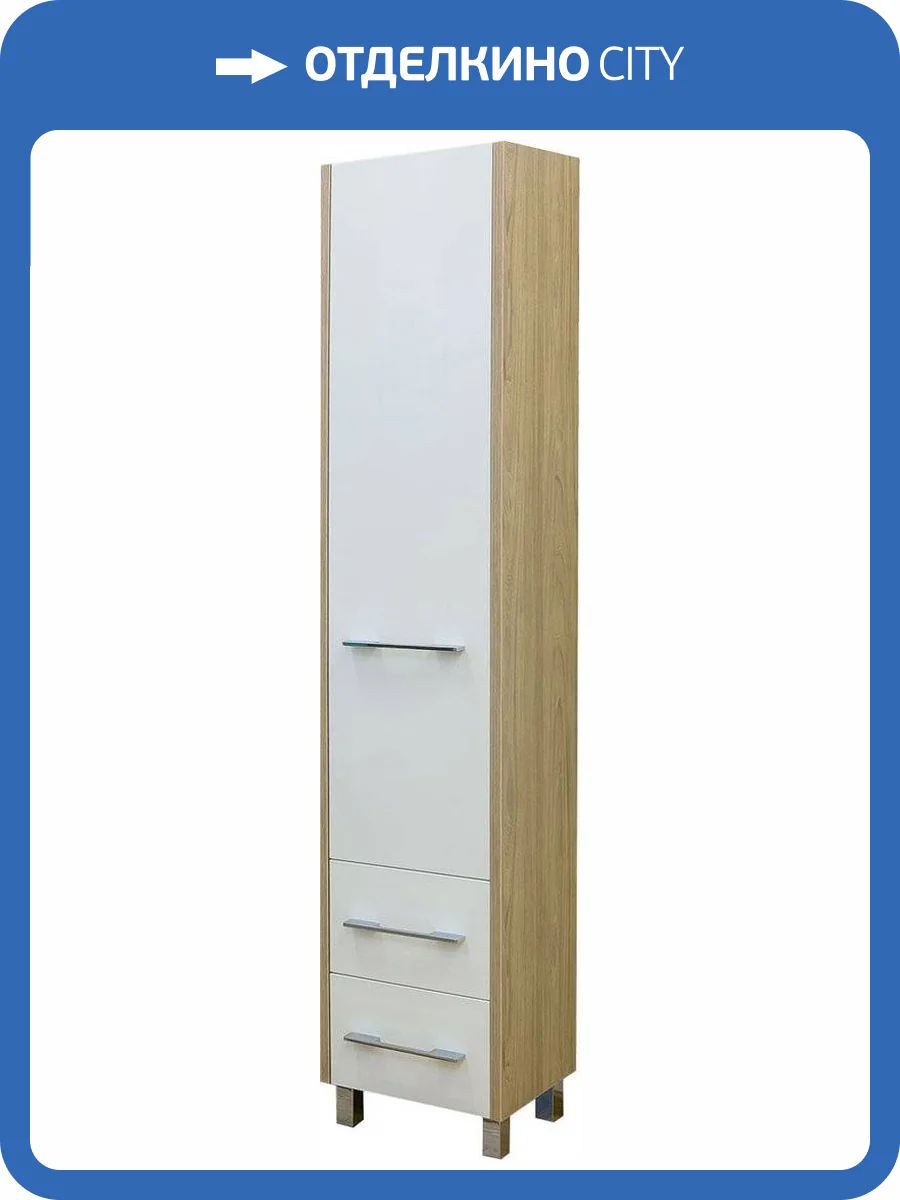 Шкаф-пенал Sanflor Ларго L, вяз швейцарский, белый фото 7