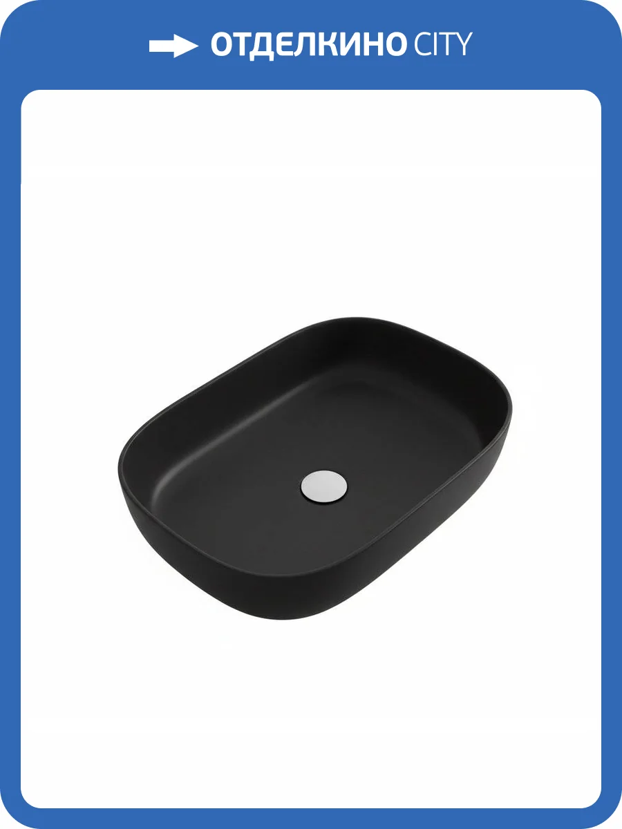 Раковина Scarabeo Glam 1804 49 BK 55 см, черная фото 3