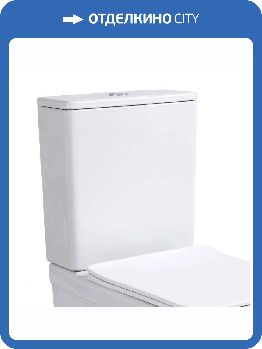 Бачок для унитаза Aquanet Elegant C2 4.5/3л, подключение снизу, белый фото 6