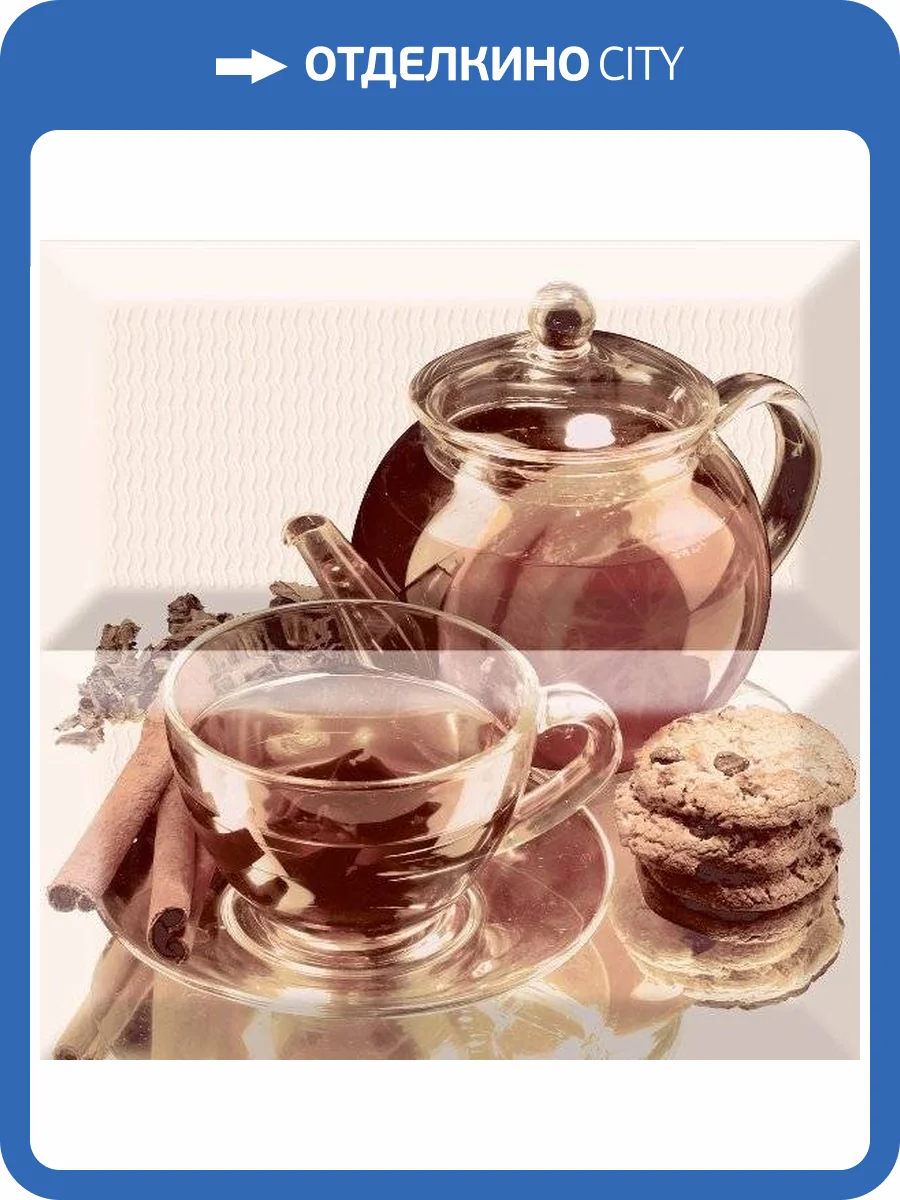 Панно Absolut Keramika Monocolor Composicion Tea 01 20x20 фото 2