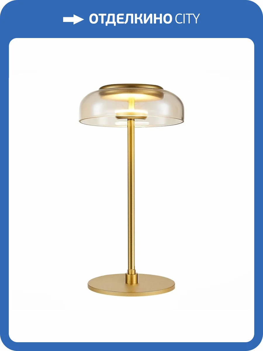 Настольная лампа ST Luce Lazio SL6002.204.01 фото 3