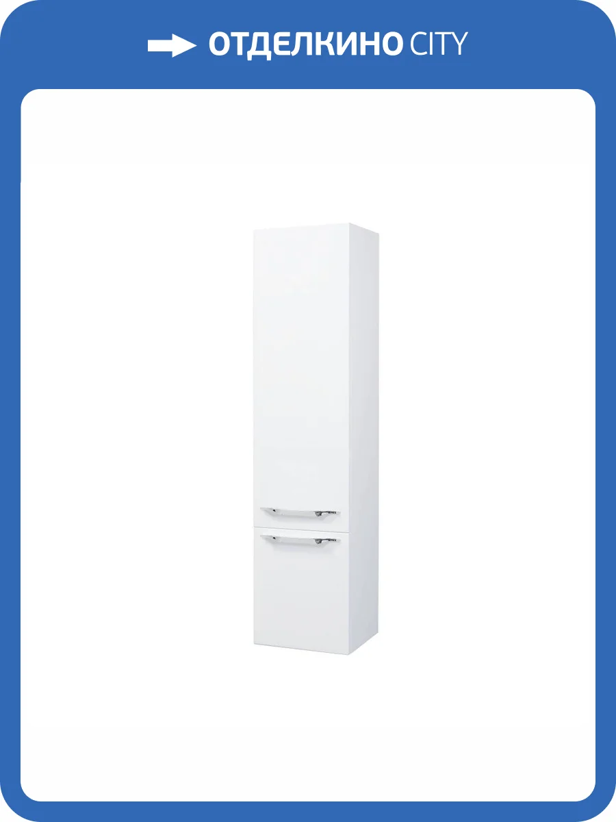 Шкаф-пенал Bellezza Луиджи 35 L Белый фото 3