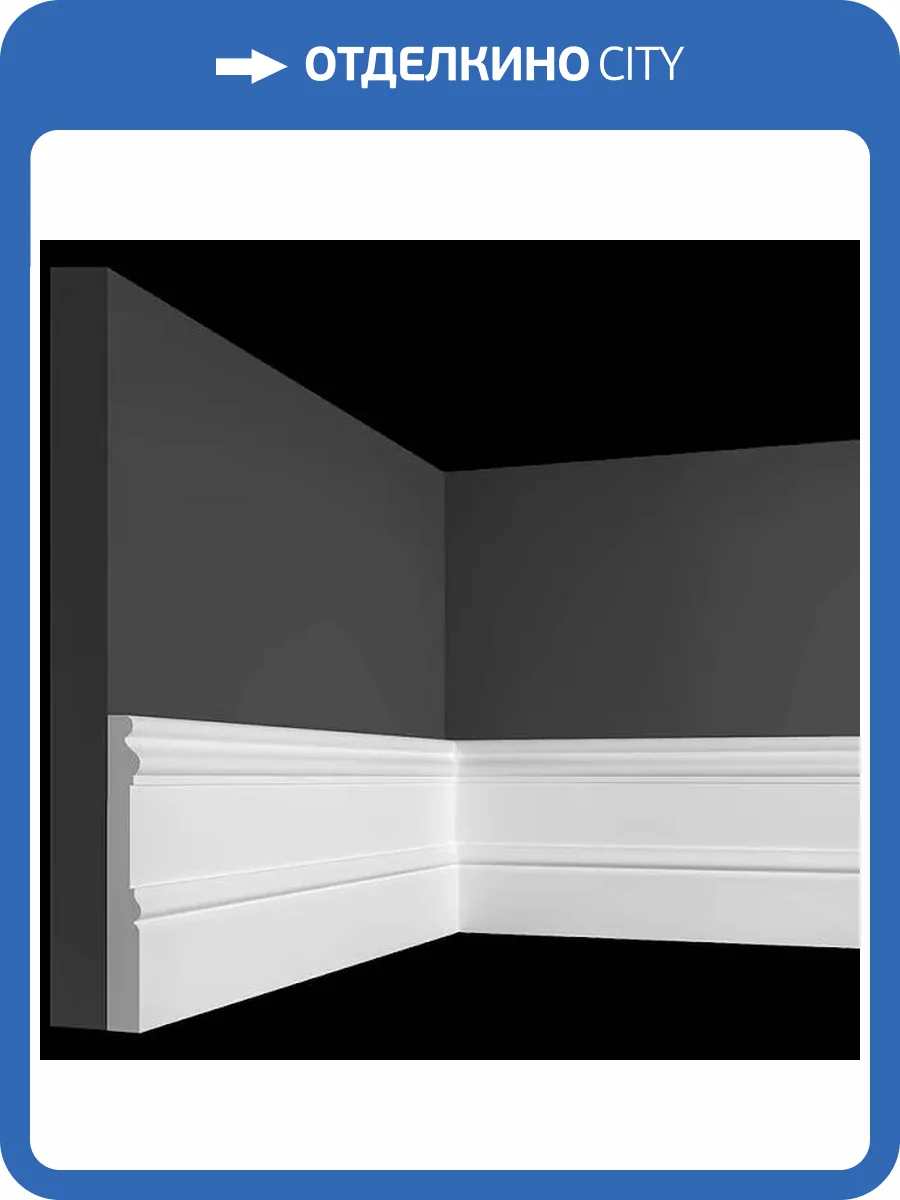 Плинтус Artpole SPL7R радиусный 100x1.6x13.6 фото 2