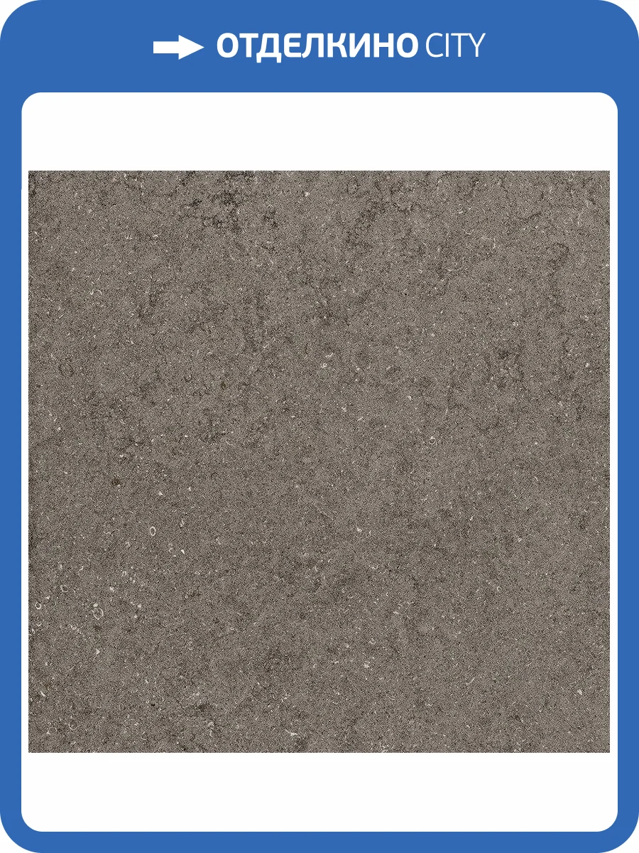 Керамогранит Italon Дискавер 610010002736 Фумэ 60x60 фото 2