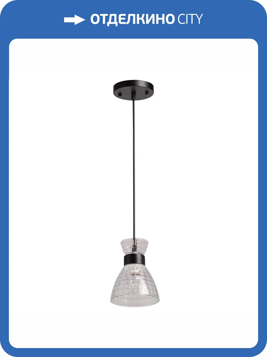 Подвесной светильник De City Лоск 107010301 фото 8