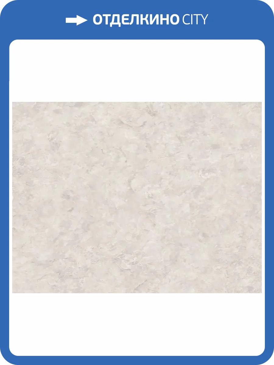 Обои Wall Up Murano 645668 фото 2