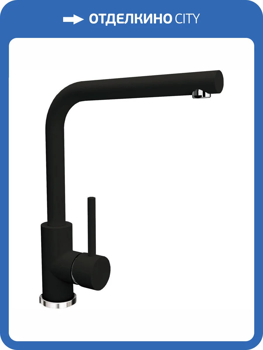Смеситель для кухни Florentina Дельта 313.06H.1123.302 FL антрацит фото 4