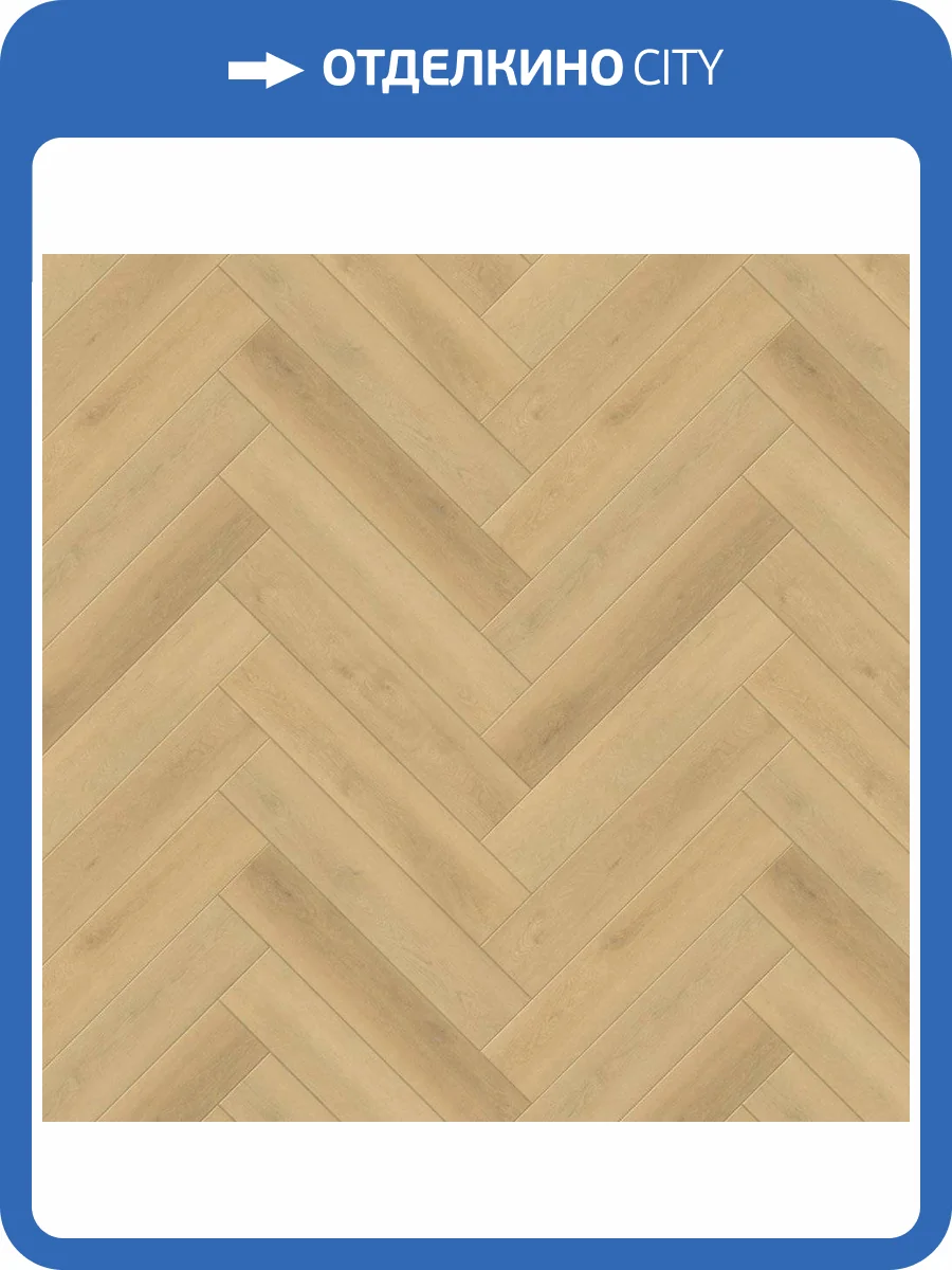 SPC Ламинат Aberhof Verde 5/43 4V 4409 Tofes 640x128 фото 5