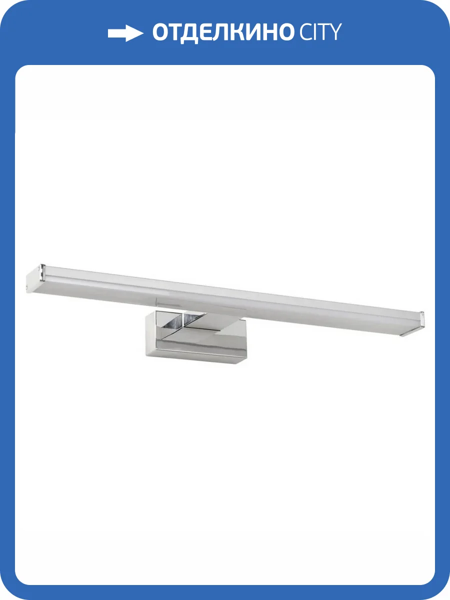 Подсветка для зеркал Lucide Onno 79297/08/12 фото 4