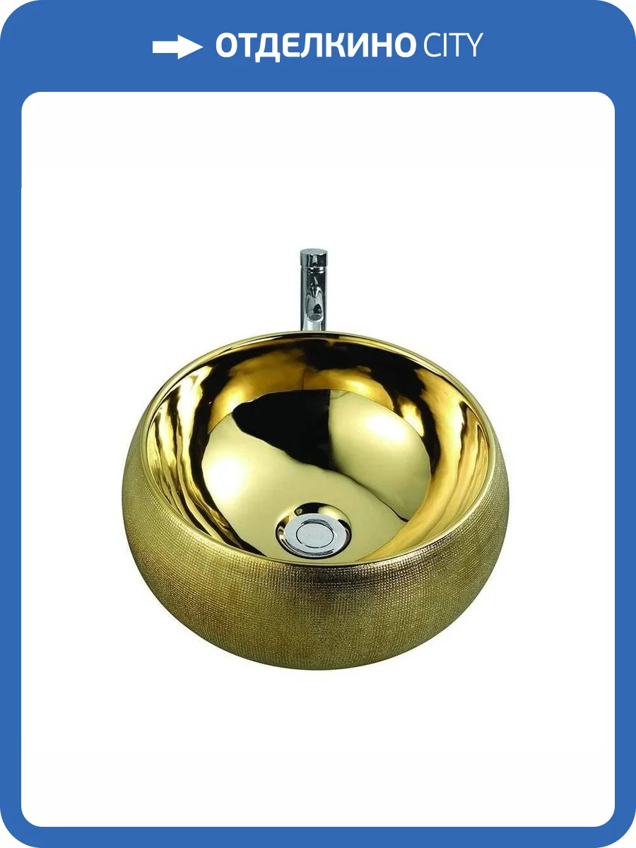 Раковина Armadi Art NeoArt 862 40 см, золото фото 2