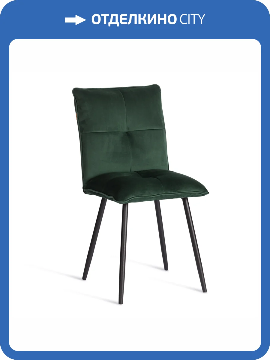Стул Tetchair Sweet LT 24845 deep forest, велюр фото 18