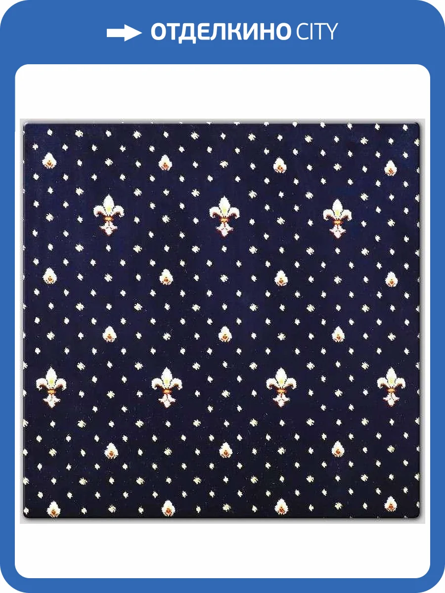 Ковролин Ковры Бреста Консонанс 54230 13 (рулон: 4x20=80 м2) фото 6