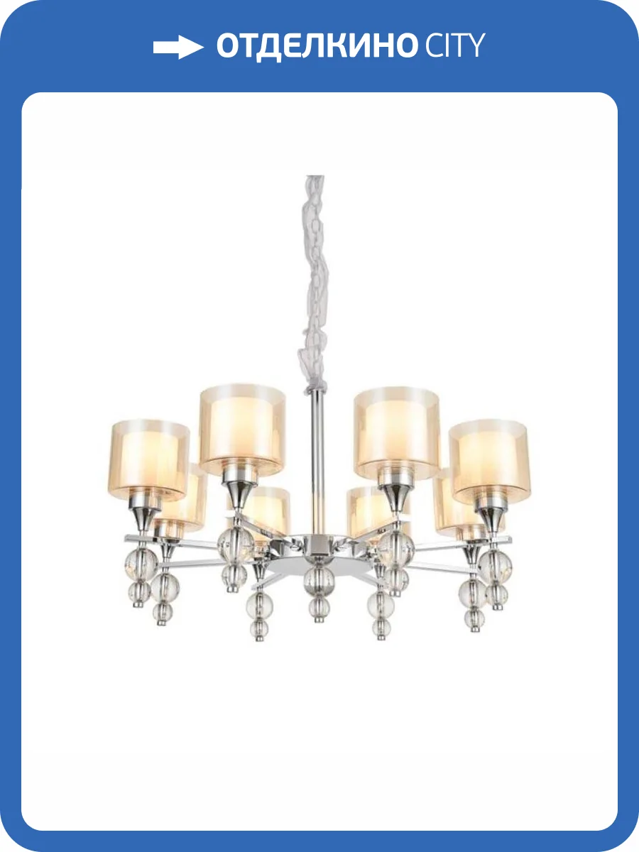 Подвесная люстра Omnilux Aprica OML-70803-08 фото 6