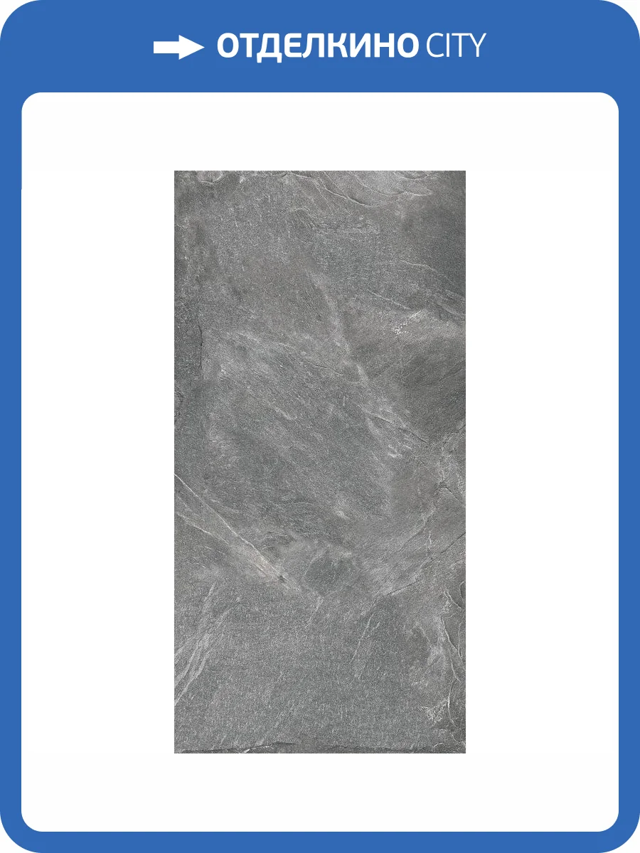 Керамогранит Basconi Home Havana BHW-0010 Grains Mould 60x120 фото 6