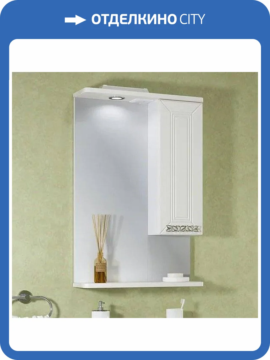 Зеркало Runo Монро 53 R фото 7