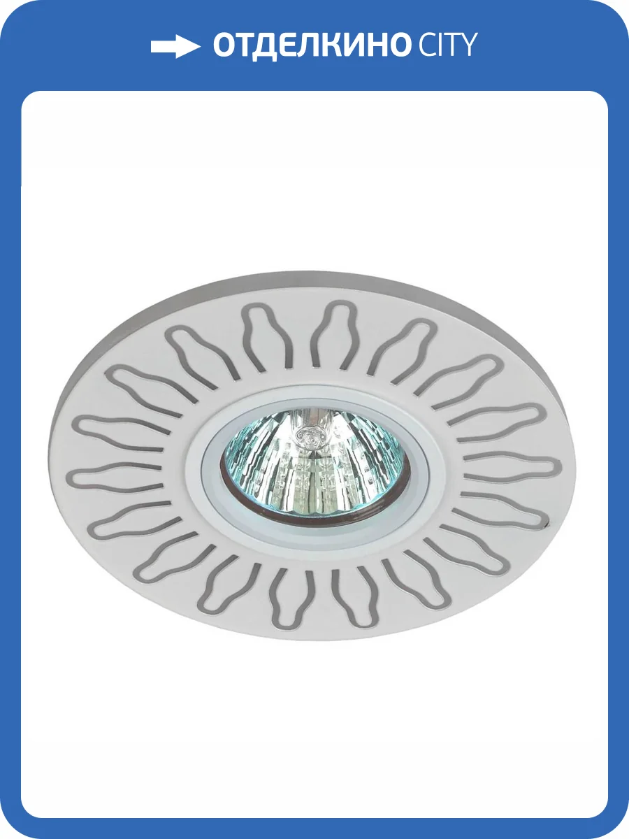 Встраиваемый светильник ЭРА LED с подсветкой DK LD31 WH Б0036500 фото 2