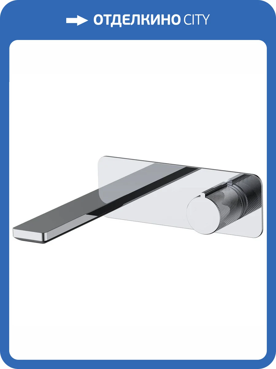 Смеситель для раковины Allen Brau Liberty 5.33004-00 встраиваемый, хром фото 3