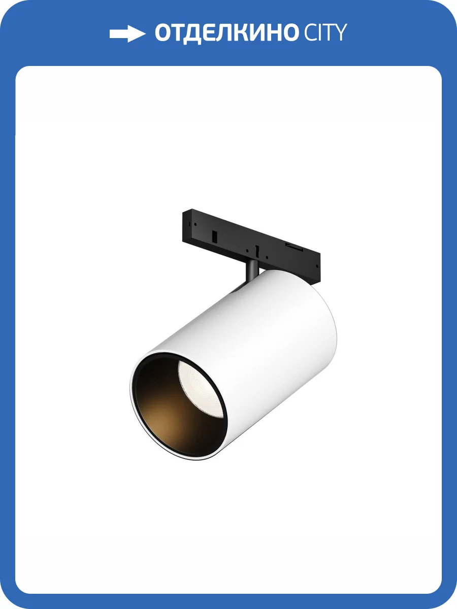 Трековый светильник Technical Focus LED Levity TR187-1-5W2.7K-M-BW фото 7