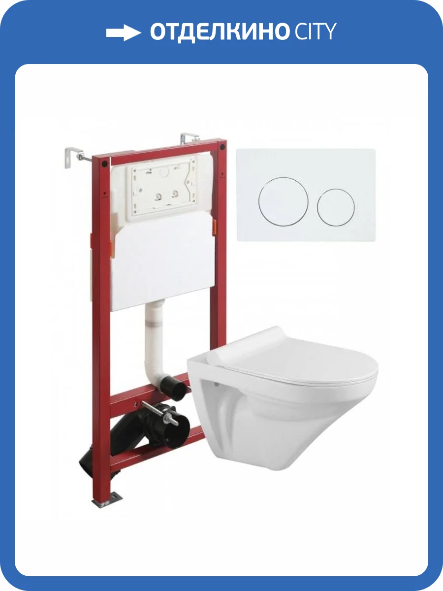 Унитаз с инсталляцией Agger ATI06100+APB188 безободковый, сиденье микролифт, белый, с белой кнопкой фото 10