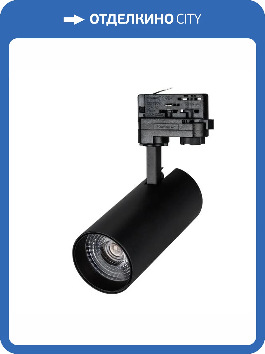 Светильник на штанге Arlight Gera 033331 фото 7