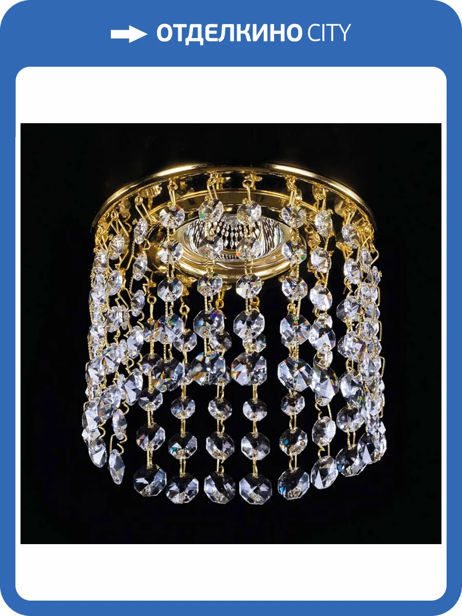 Встраиваемый светильник Artglass Spot 09 CE фото 2