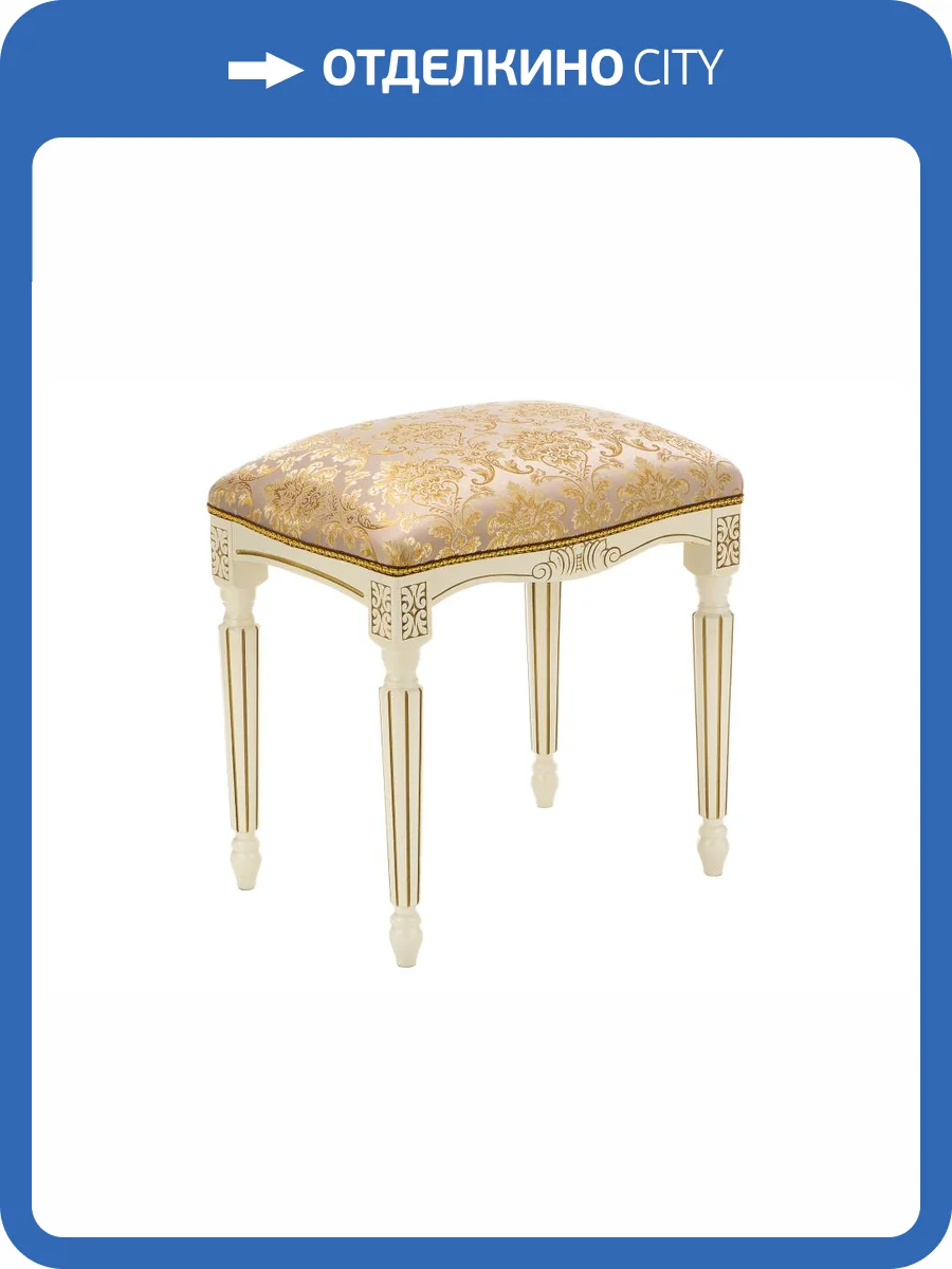 Банкетка Woodville Беттино 309319 патина золото/бежевая фото 10