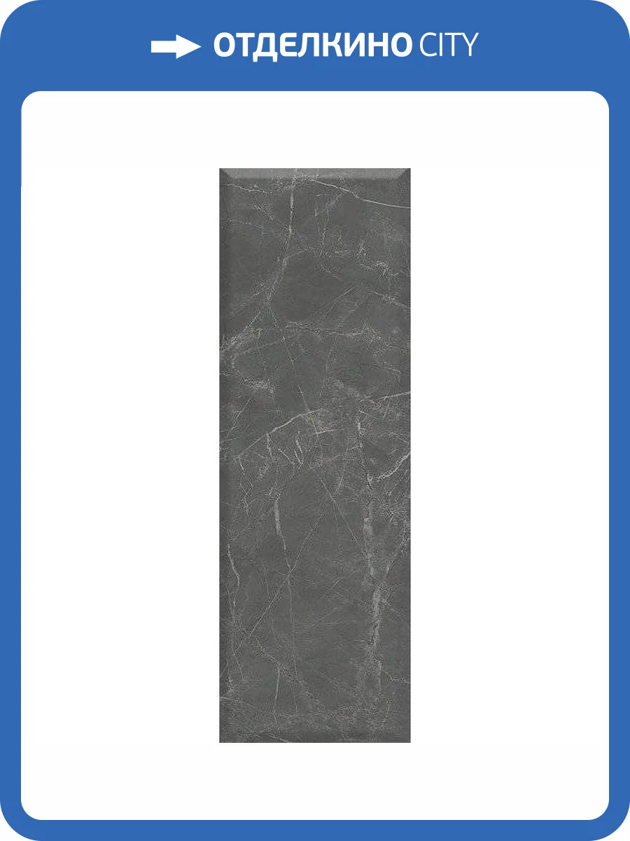 Керамическая плитка Kerama Marazzi Буонарроти 13108R 30x89.5 фото 2