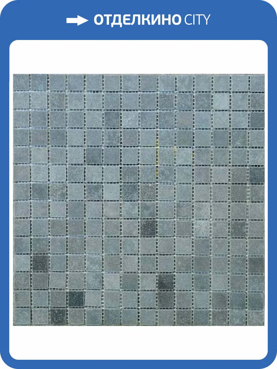 Мозаика Orro Mosaic Stone Basalt Tum 4 mm (2x2) 30.5x30.5 фото 2