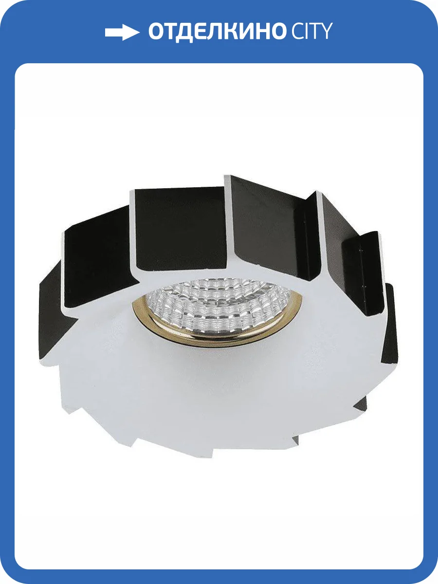 Встраиваемый светильник DesignLed InLondon Hill NC1913BKWH 002234 фото 2