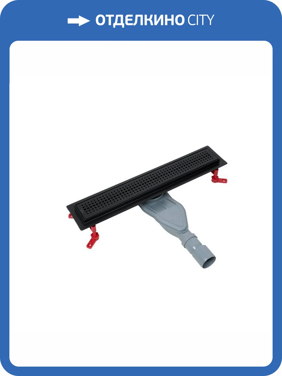 Душевой лоток Iddis Perfex 975B5BL20DZ перфорированная решетка, черный, 50 см фото 14