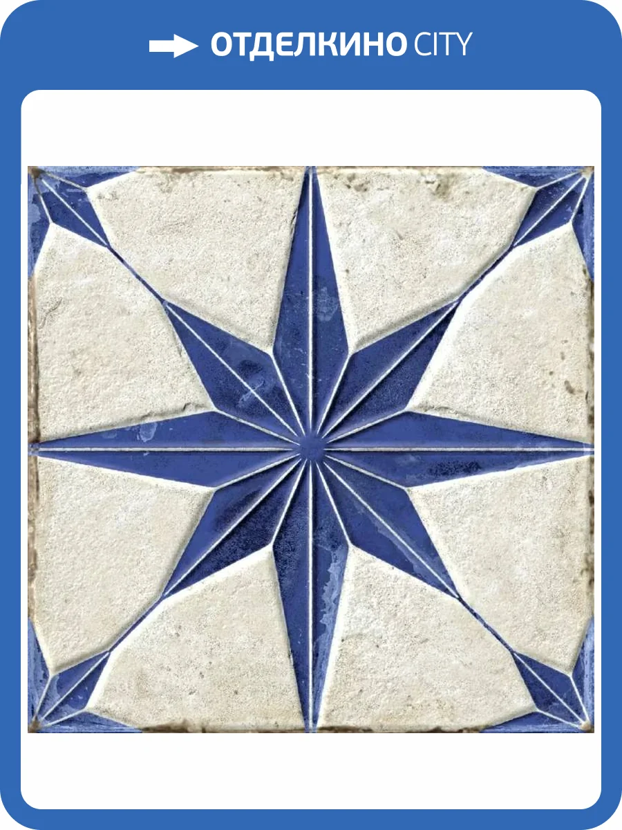 Керамогранит Peronda FS Starlight 40466 Blue LT 22.3x22.3 фото 26