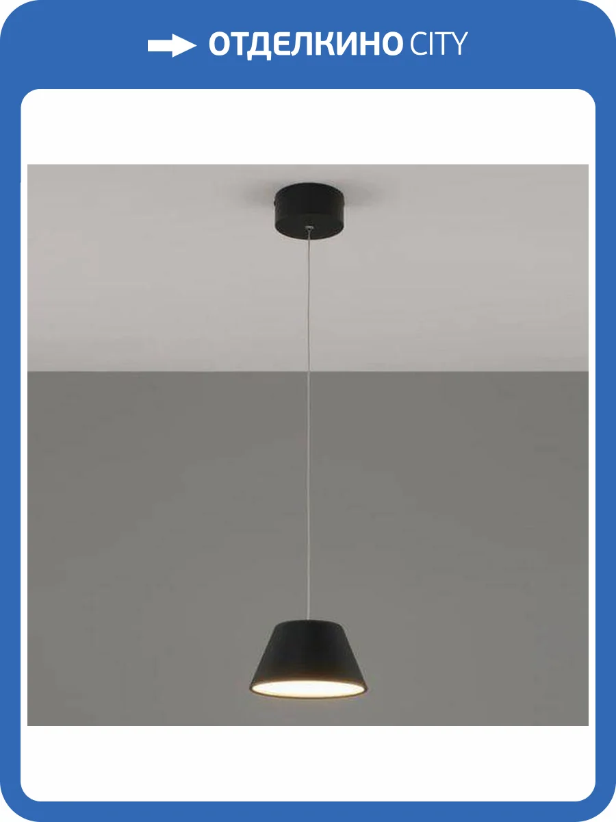 Подвесной светодиодный светильник Moderli Atla V10889-PL фото 5
