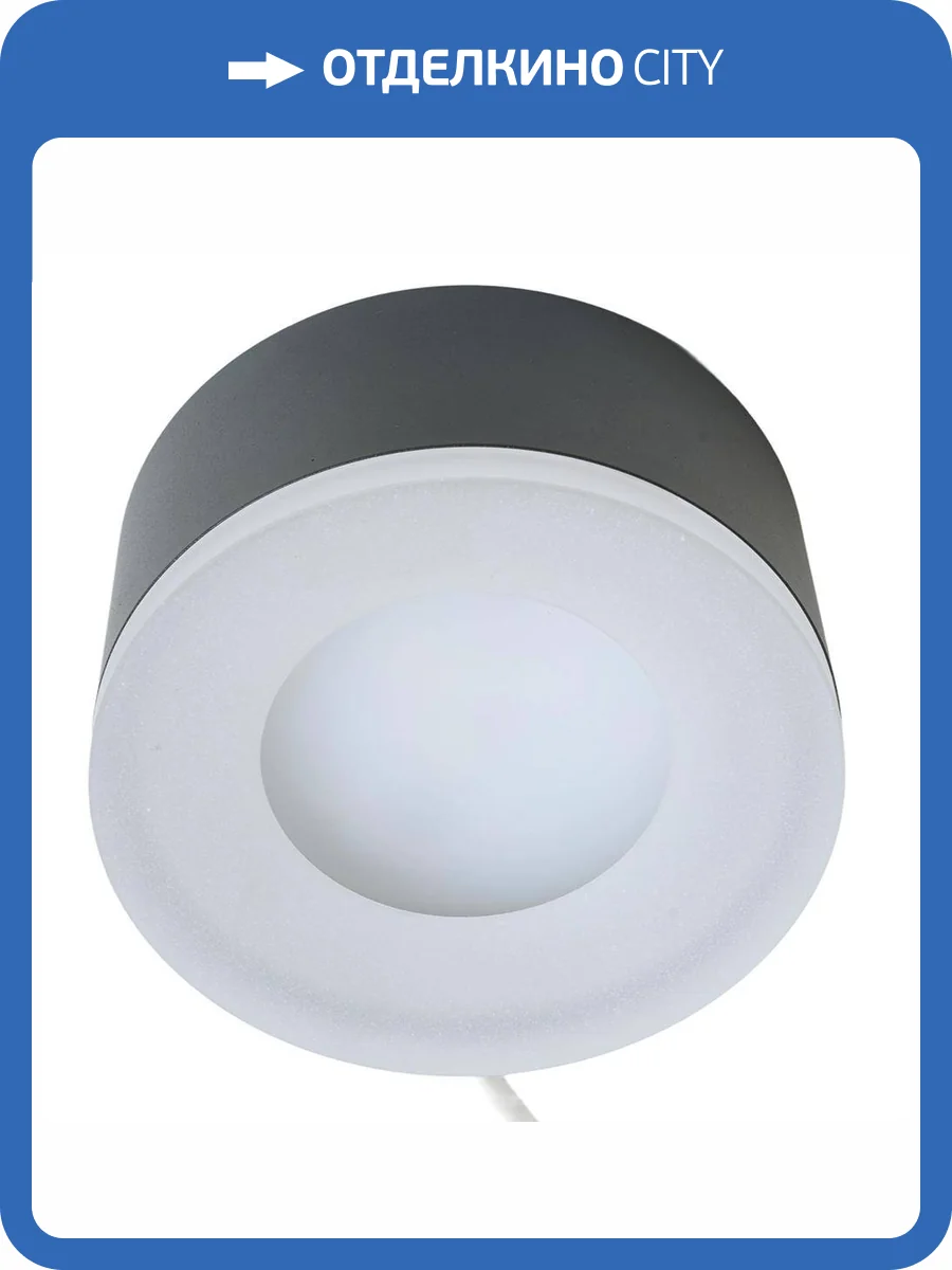 Потолочный светильник Feron 51345 фото 10