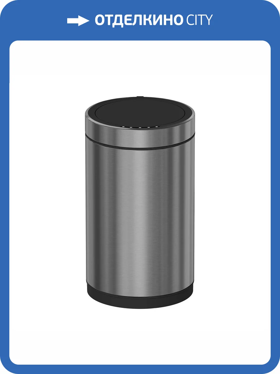 Мусорное ведро Timo Saona 13100/18 сенсорное, черное золото фото 3