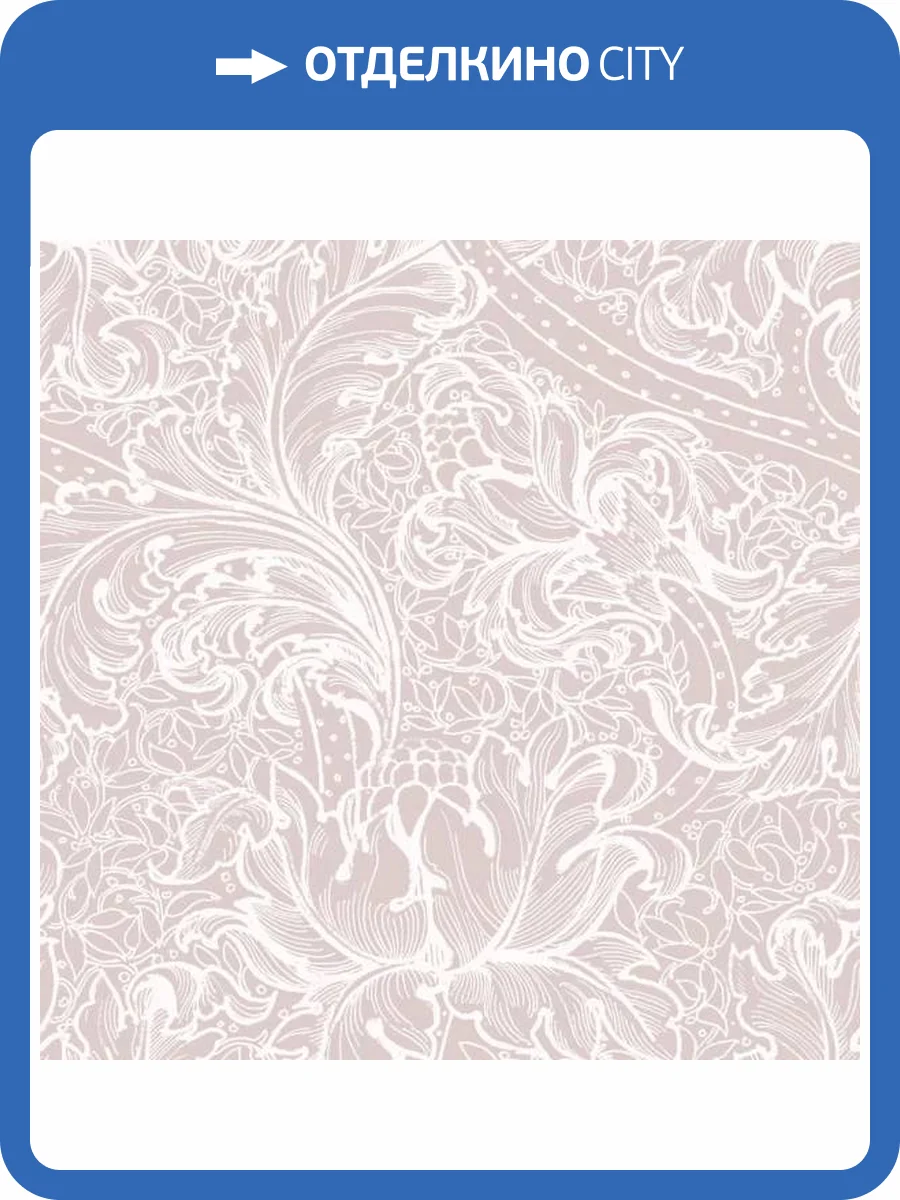 Обои Galerie Off the Wall LB25145 фото 2