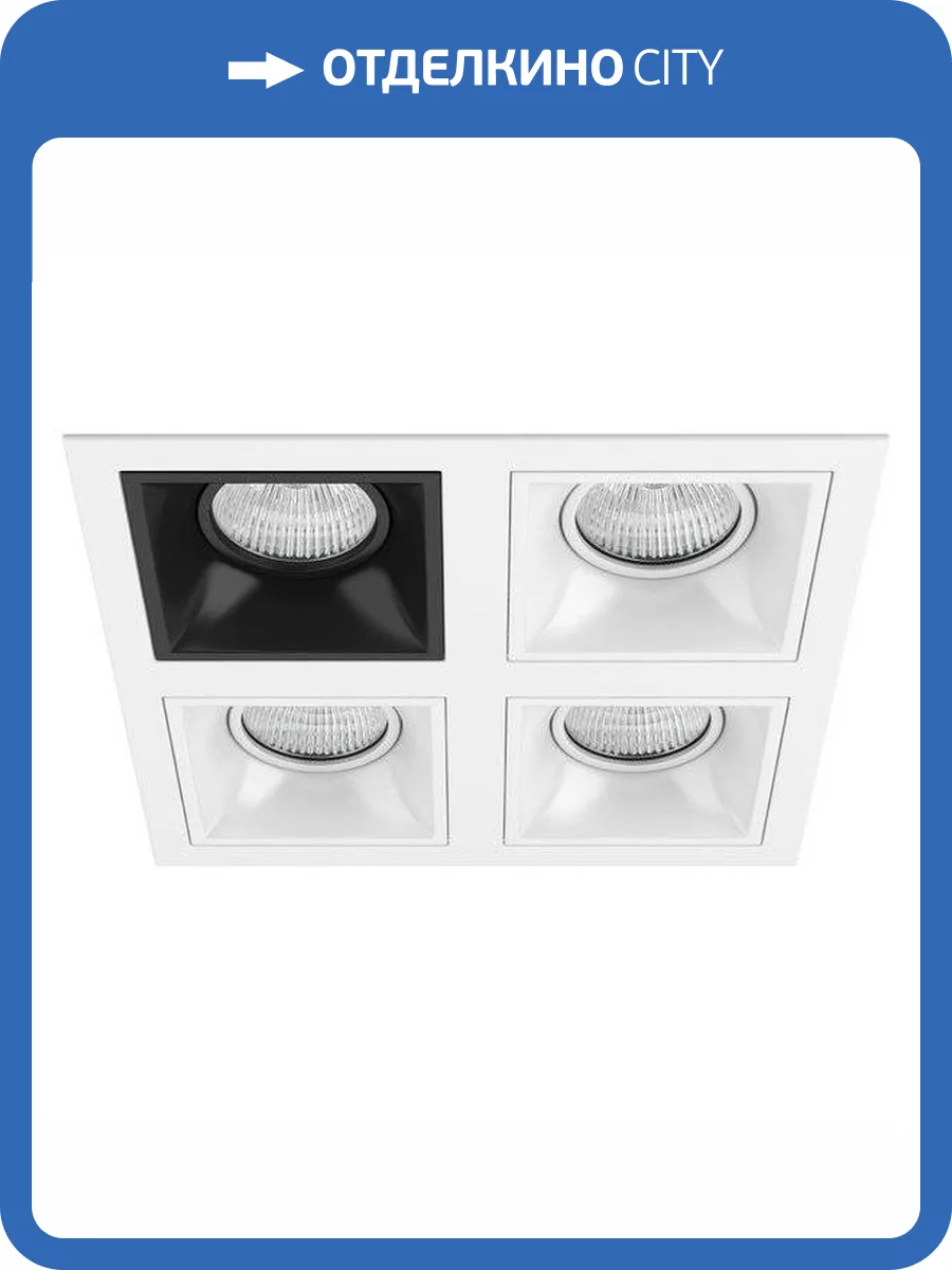 Встраиваемый светильник Lightstar Domino D54607060606 фото 2