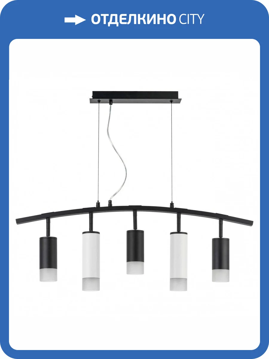 Подвесной светильник Lightstar Rullo LR7353738621 фото 5