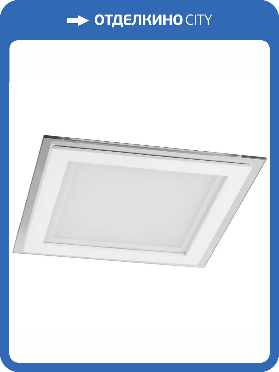 Встраиваемый светодиодный светильник Feron AL2111 27854 фото 2